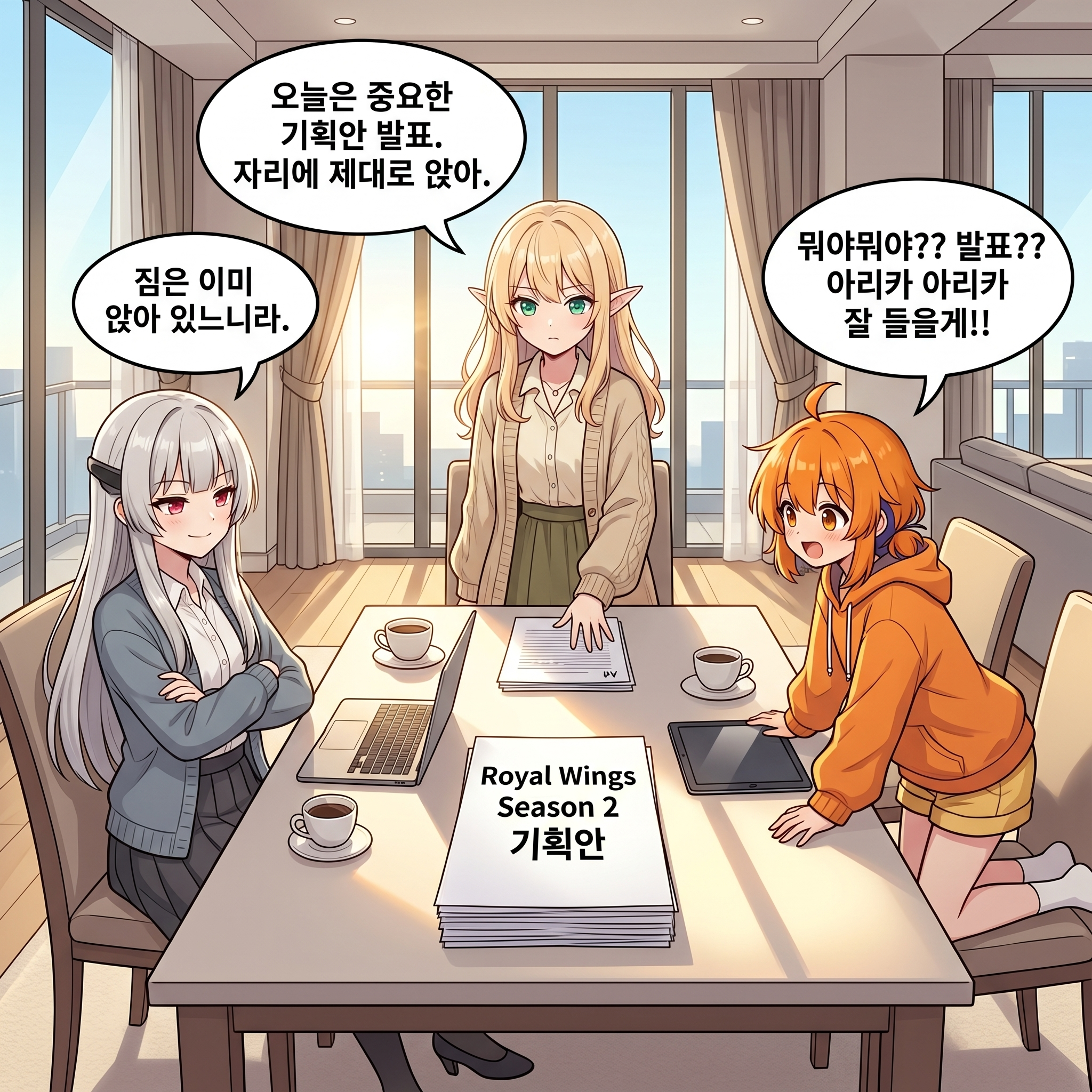 136화: 혼자 서는 프레임 (부제: 짐은 무엇을 위해 혼자인가) 001컷