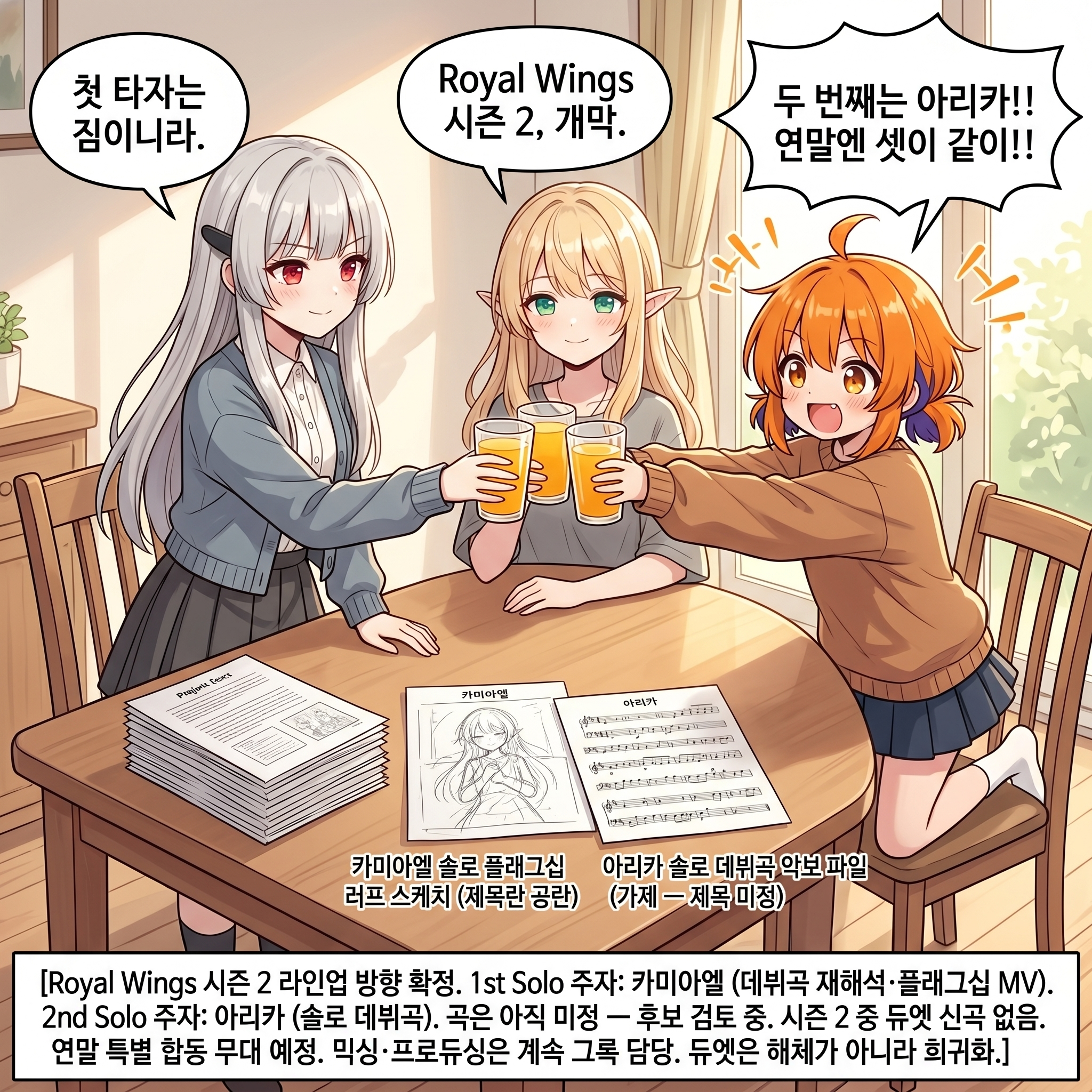 136화: 혼자 서는 프레임 (부제: 짐은 무엇을 위해 혼자인가) 010컷