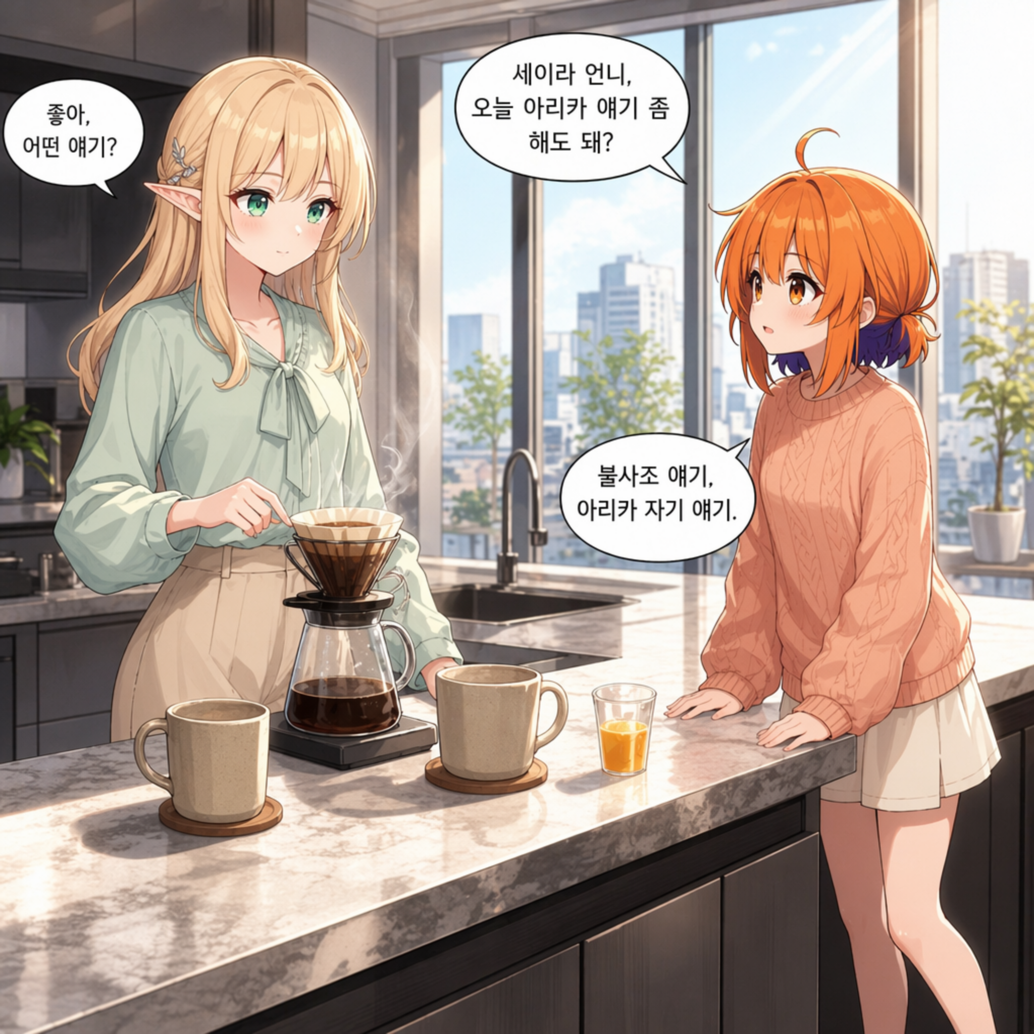 139화: 인간의 일주일 (부제: 그래서 나는 오늘 빵을 굽는다) 002컷