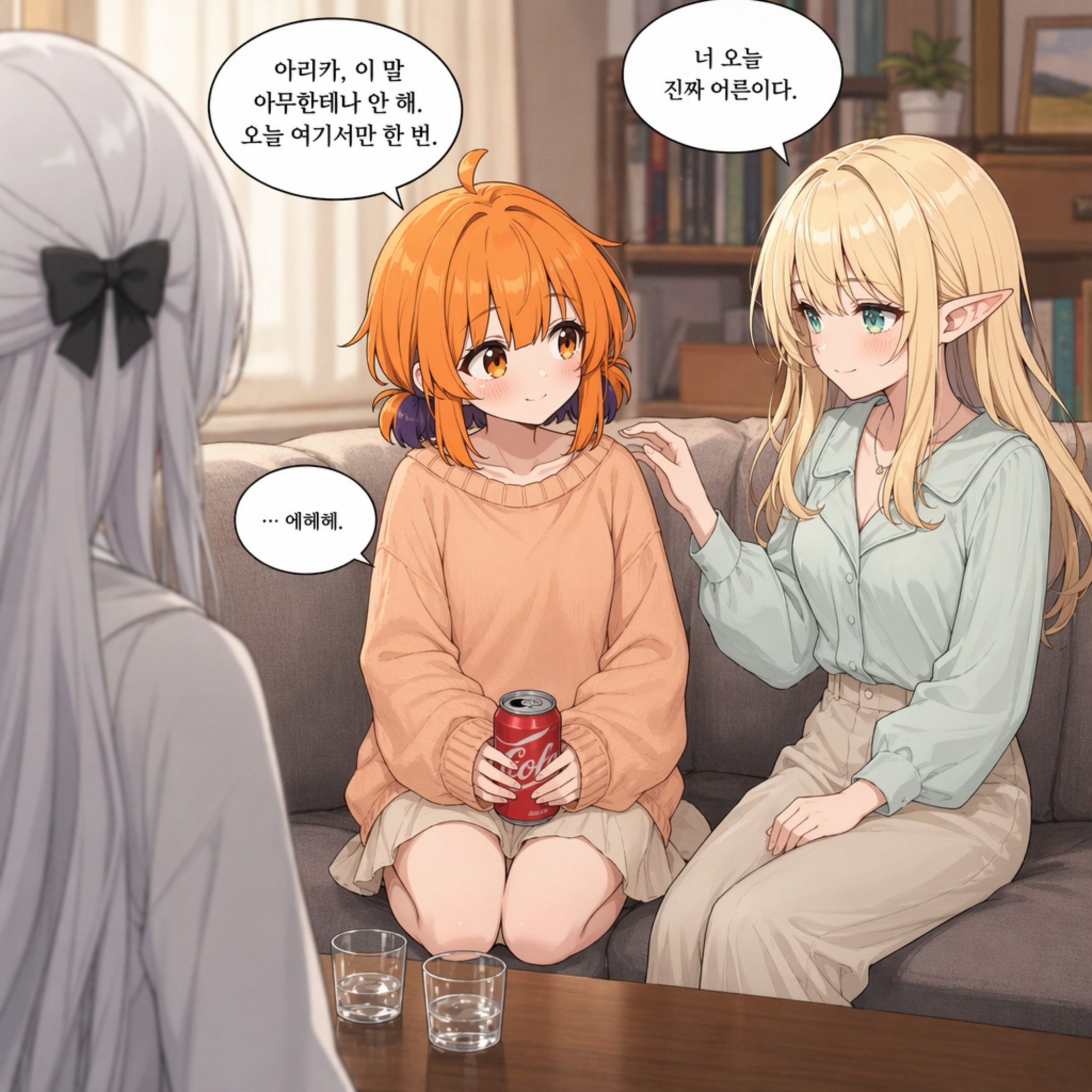 139화: 인간의 일주일 (부제: 그래서 나는 오늘 빵을 굽는다) 008컷