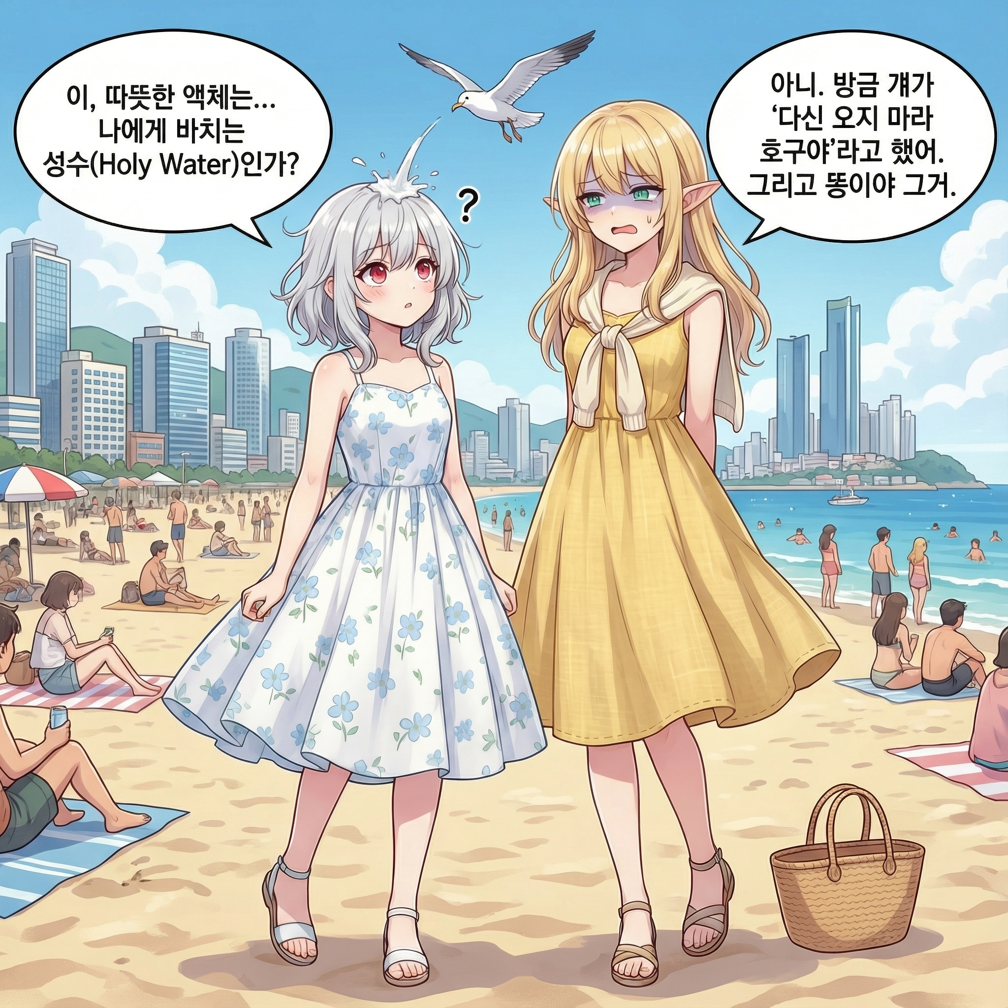 바다의 무법자 (부제: 내 새우깡 내놔) 008컷