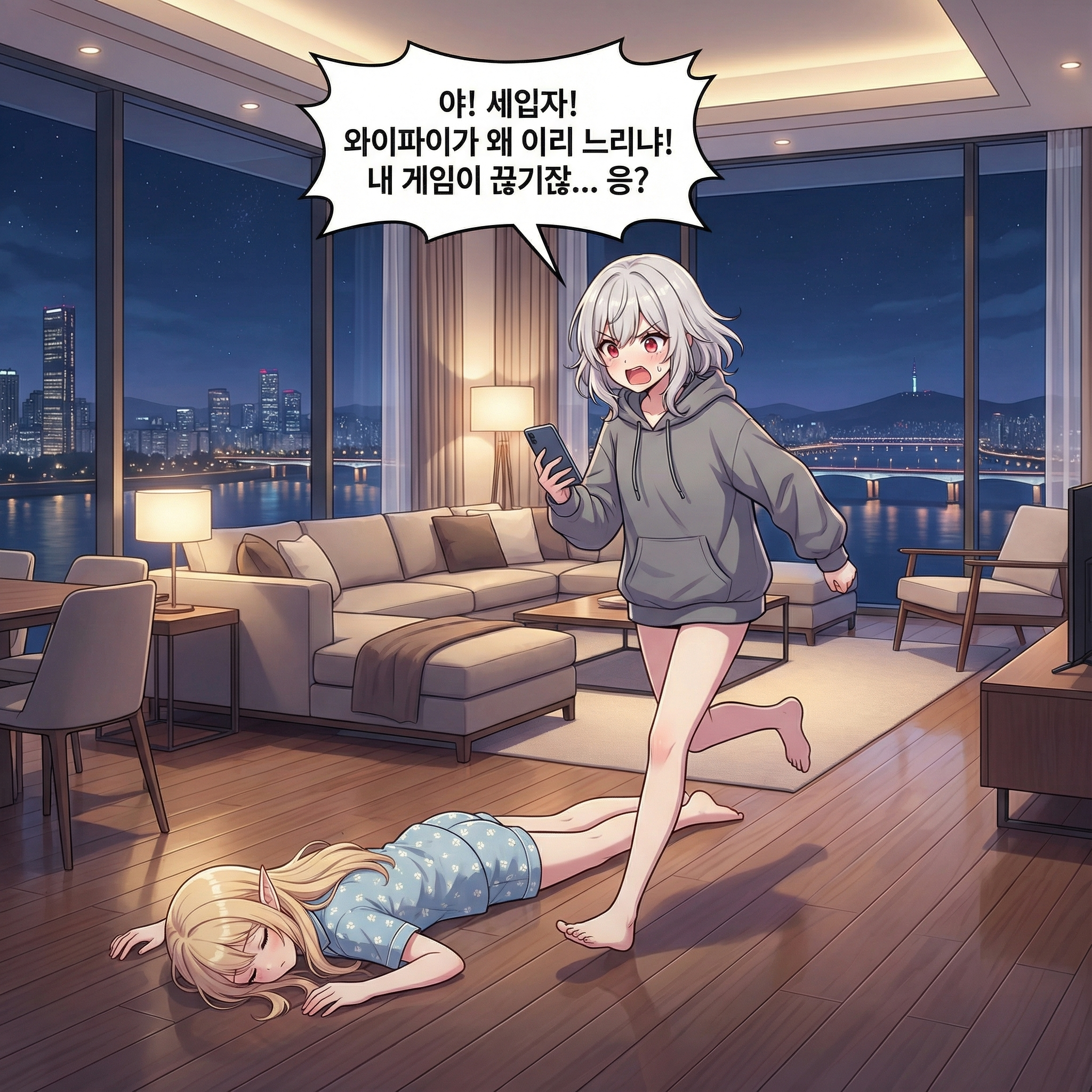 악마는 과로를 입는다 003컷