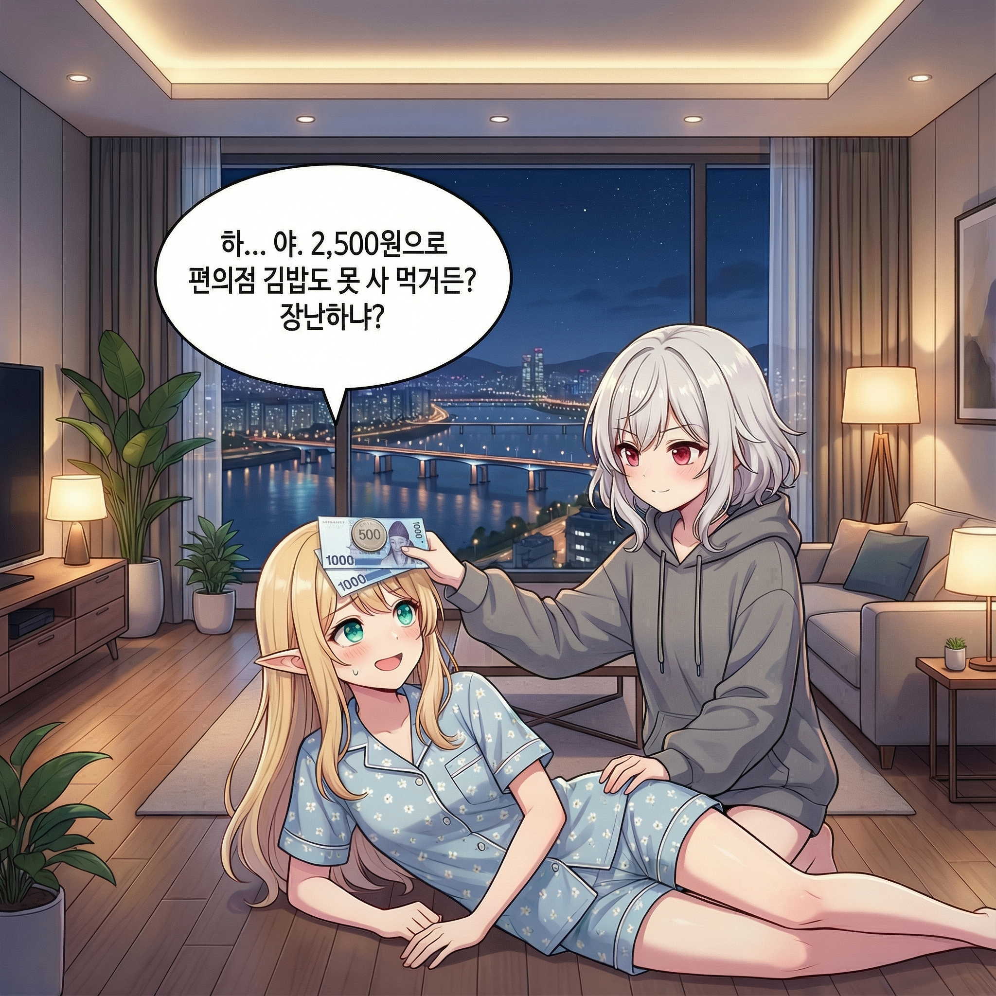 악마는 과로를 입는다 009컷