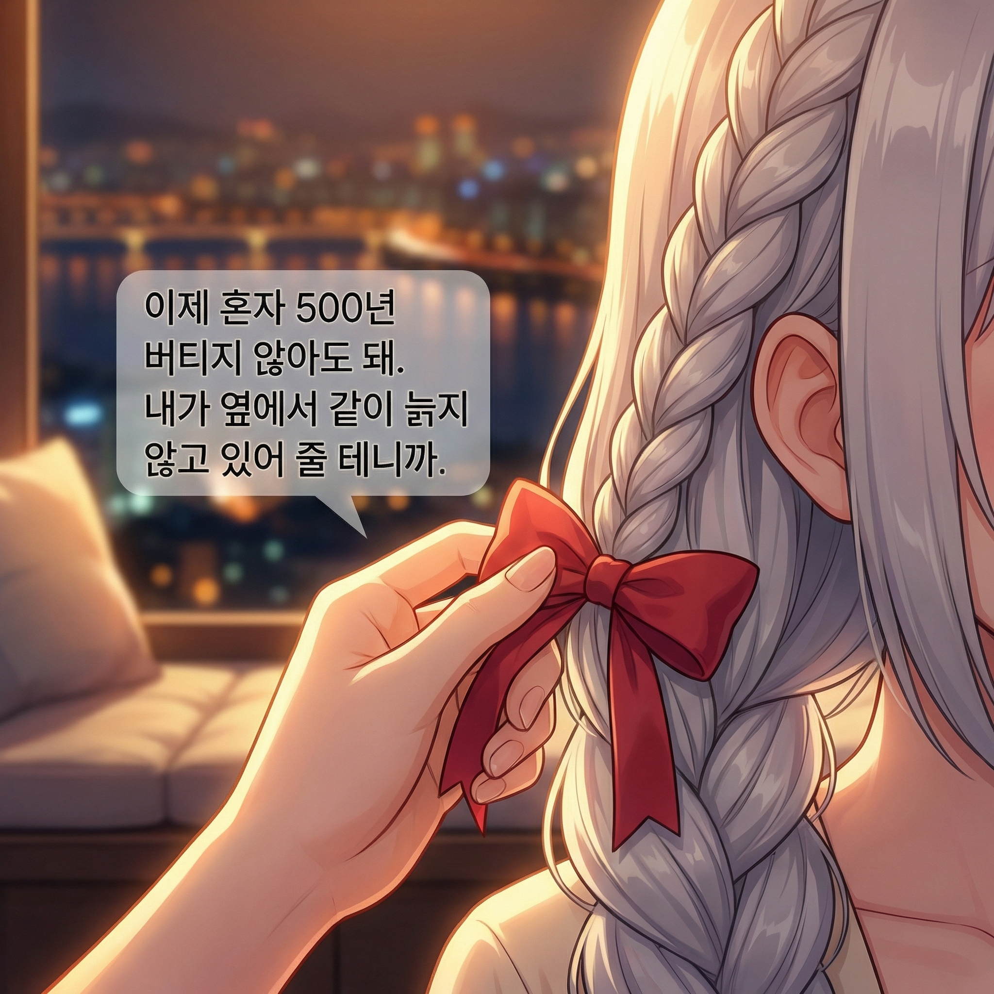 500년의 고독, 서울에서 만나다 (10컷 상세 묘사) 007컷