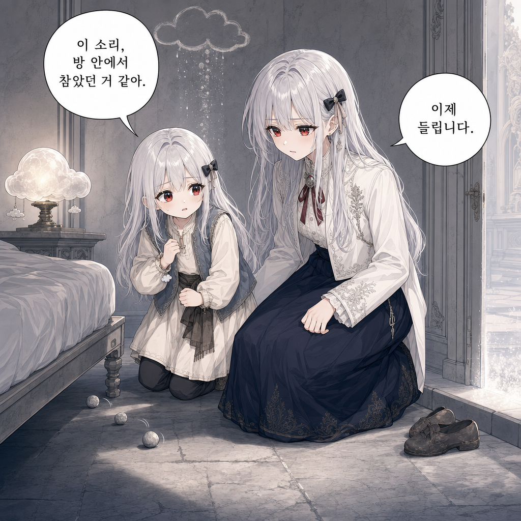 짐은 돌아가지 않기로 했다 036화 - 왕관이 먼저 떨어졌다 007컷