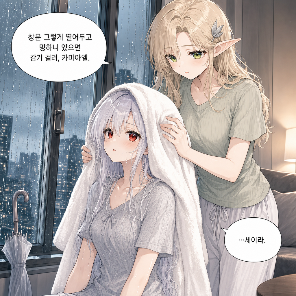 짐은 돌아가지 않기로 했다 045 004컷