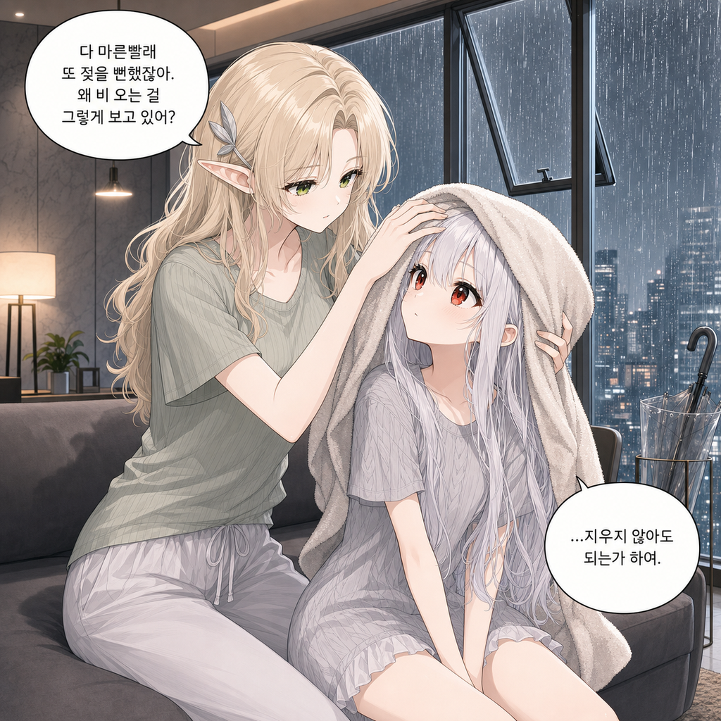 짐은 돌아가지 않기로 했다 045 005컷