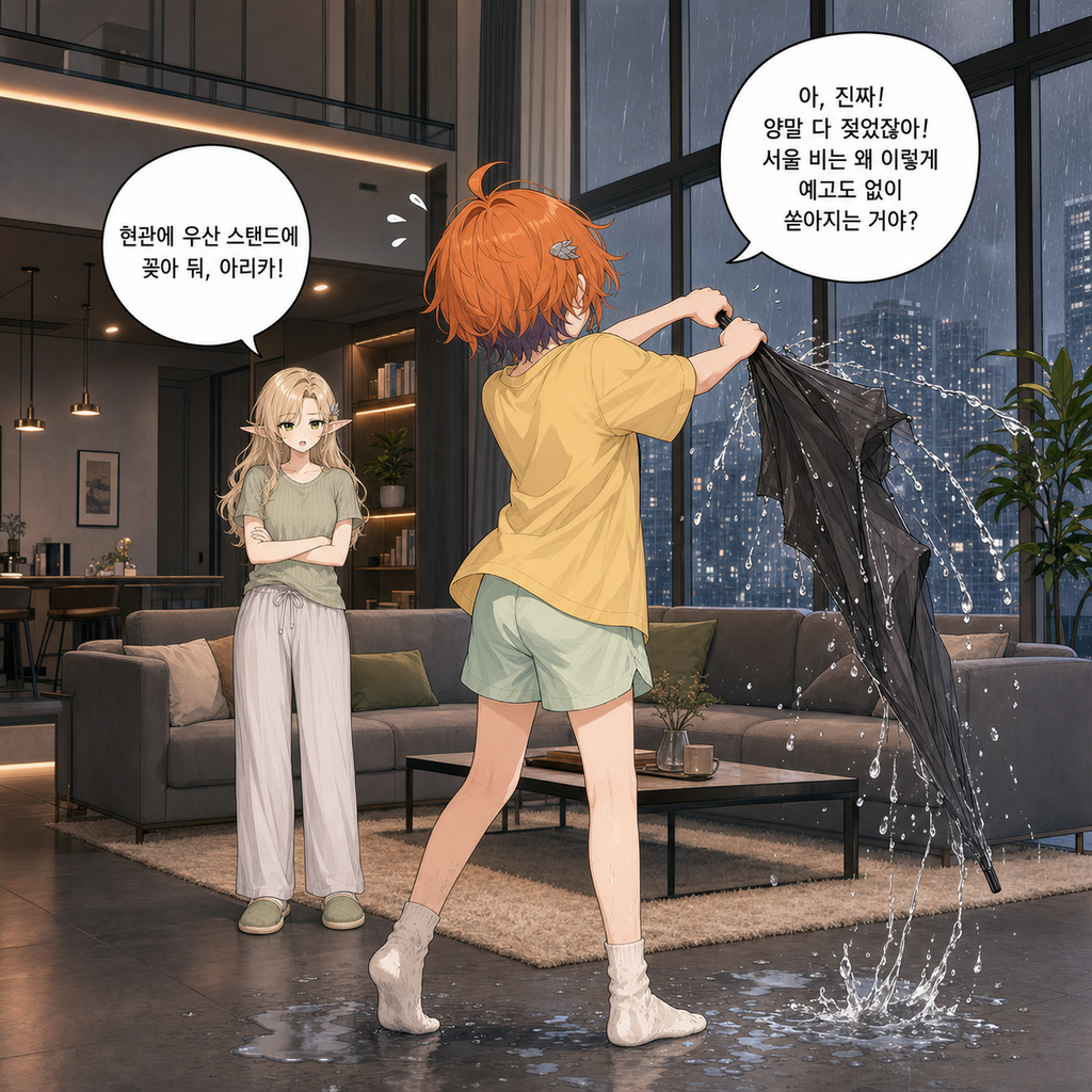 짐은 돌아가지 않기로 했다 045 006컷