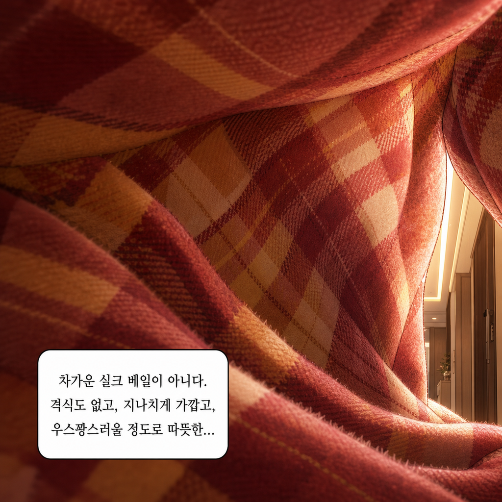 짐은 돌아가지 않기로 했다 047 007컷