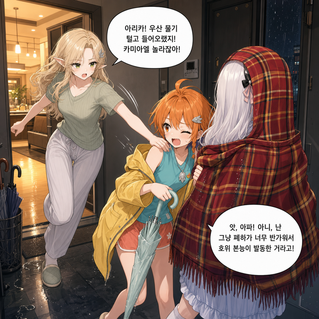짐은 돌아가지 않기로 했다 047 008컷
