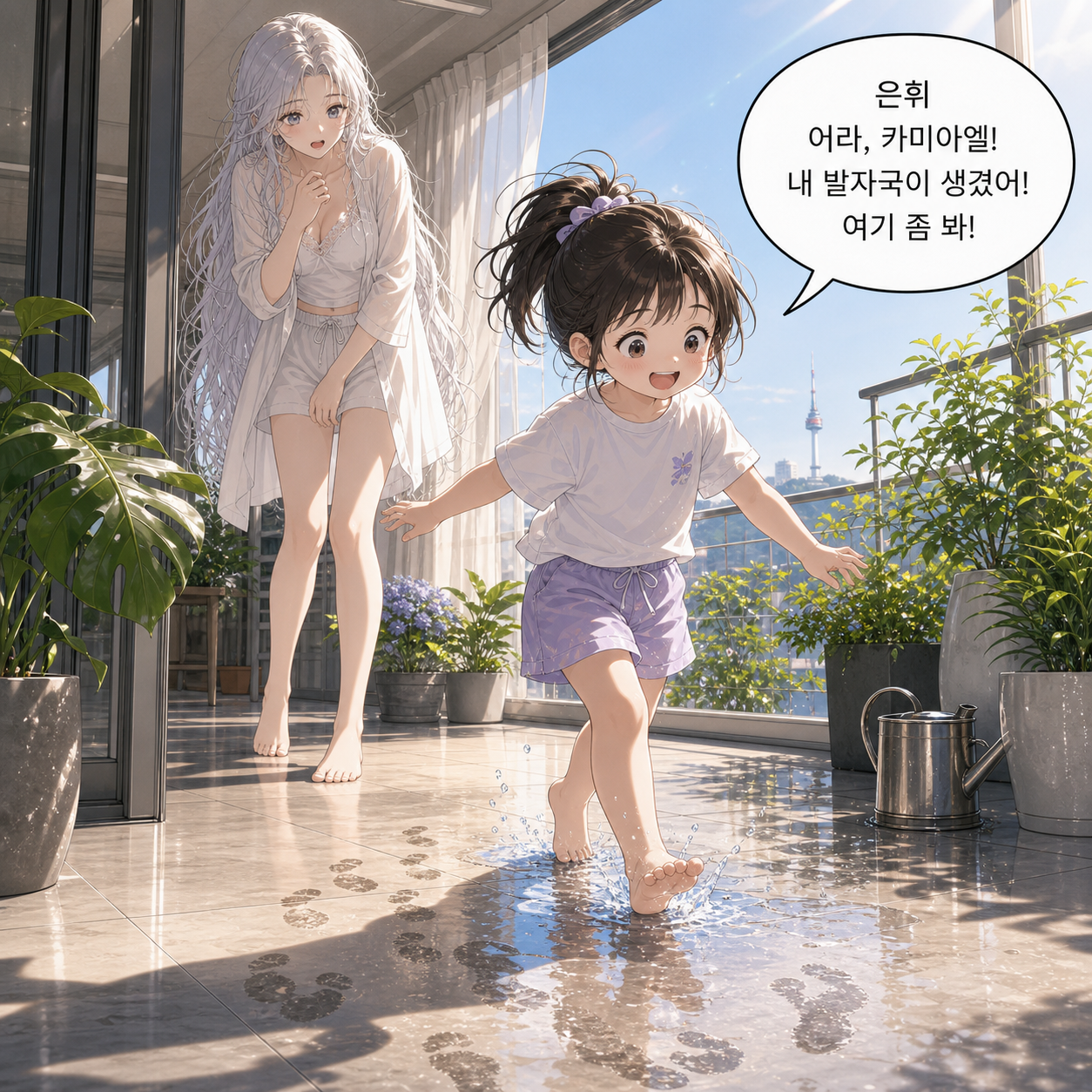 짐은 돌아가지 않기로 했다 056 006컷