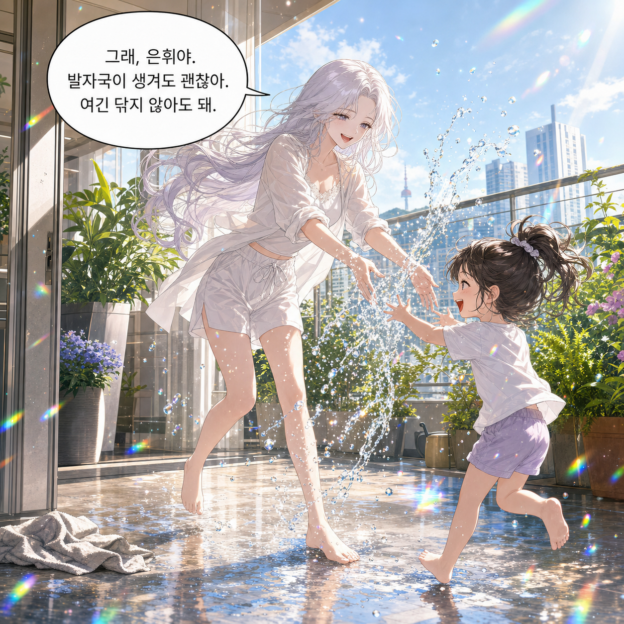 짐은 돌아가지 않기로 했다 056 008컷