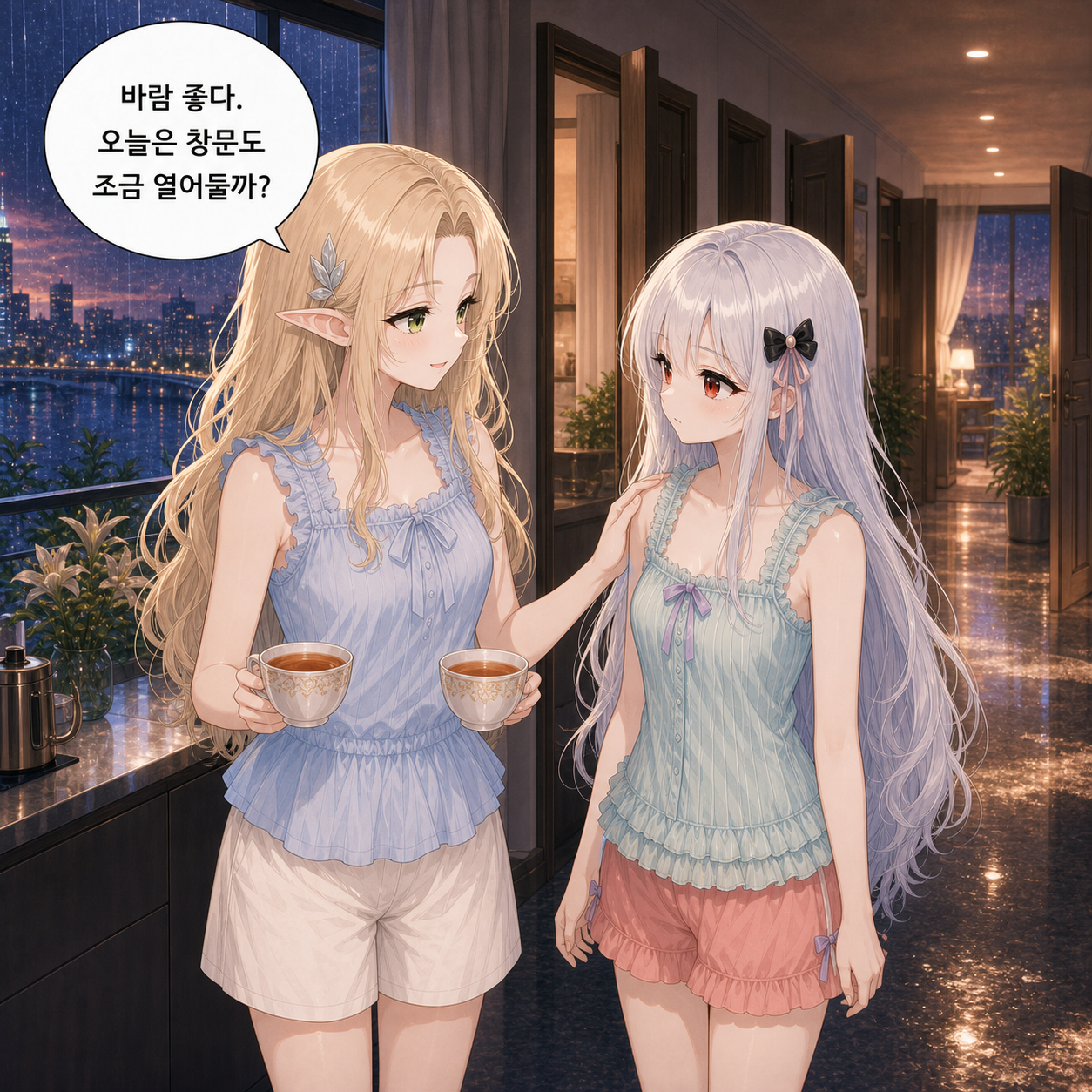짐은 돌아가지 않기로 했다 057 008컷