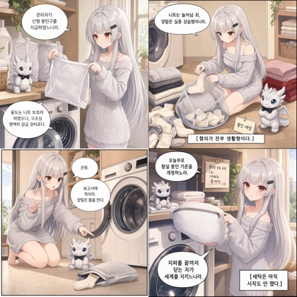 왕실 봉인망