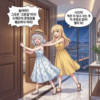 148만 원의 금니 (부제: 금융 치료)