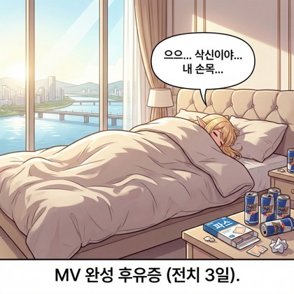 서열 1위의 위엄 (부제: 짐승도 알아본다)