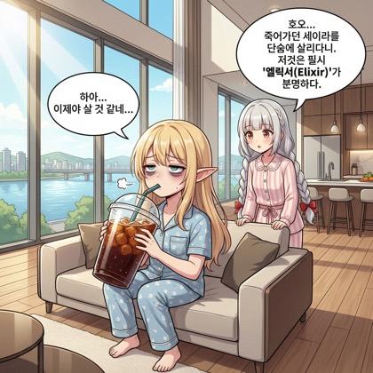 72화