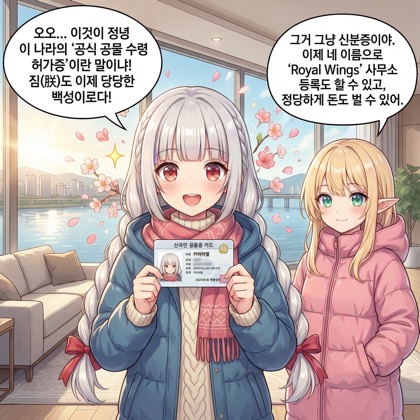 75화