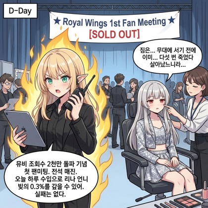 100화