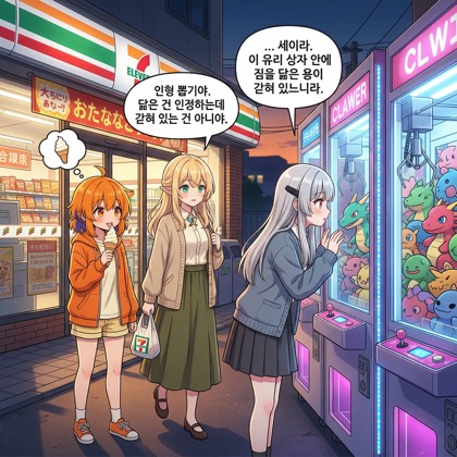 130화: 왕의 노래방 (부제: 마이크는 하나인데 왕이 놓질 않습니다)