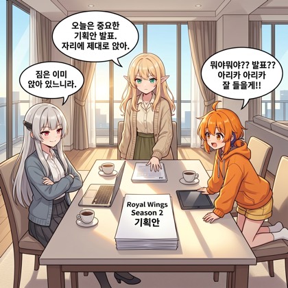 136화: 혼자 서는 프레임 (부제: 짐은 무엇을 위해 혼자인가)