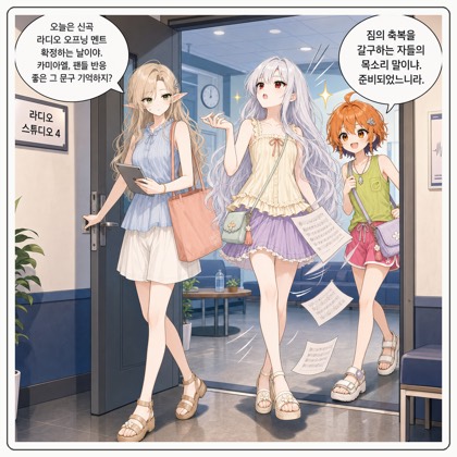 208화: 오늘도 버텨낸 그대에게