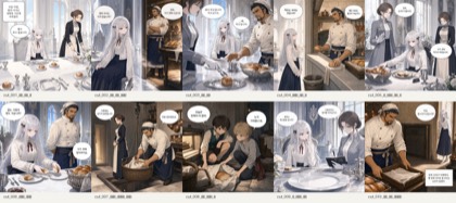 짐은 돌아가지 않기로 했다 005화 - 왕의 식사는 식지 않는다