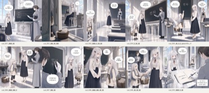 짐은 돌아가지 않기로 했다 014화 - 언니라는 금지어