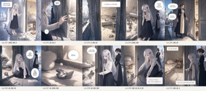 짐은 돌아가지 않기로 했다 044