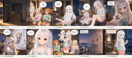 짐은 돌아가지 않기로 했다 052