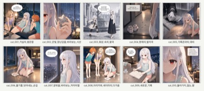 짐은 돌아가지 않기로 했다 053
