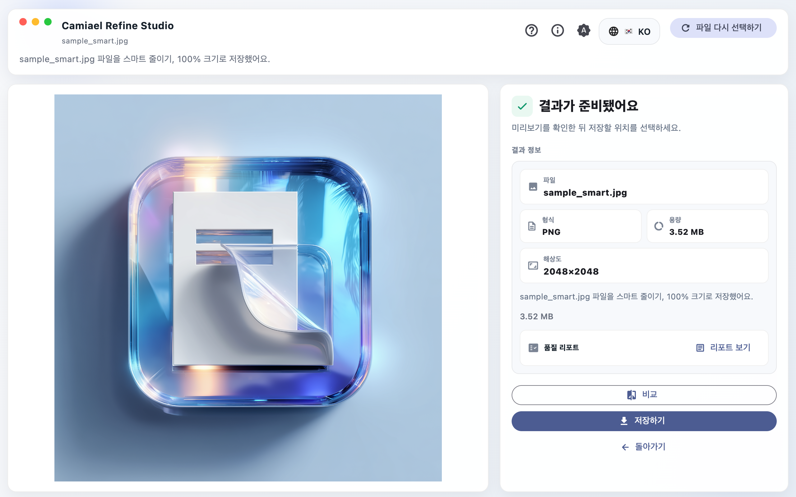 이미지 처리 결과