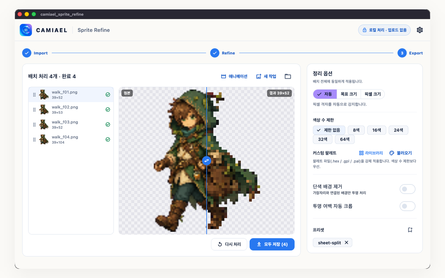 폴더 배치 처리