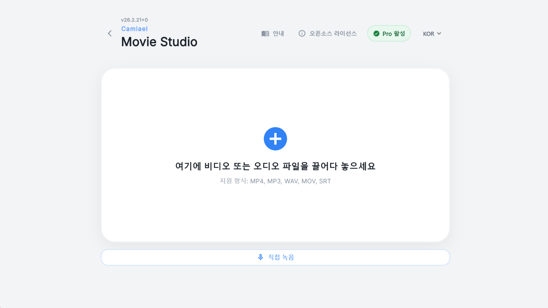 파일 추가와 기본 설정 화면