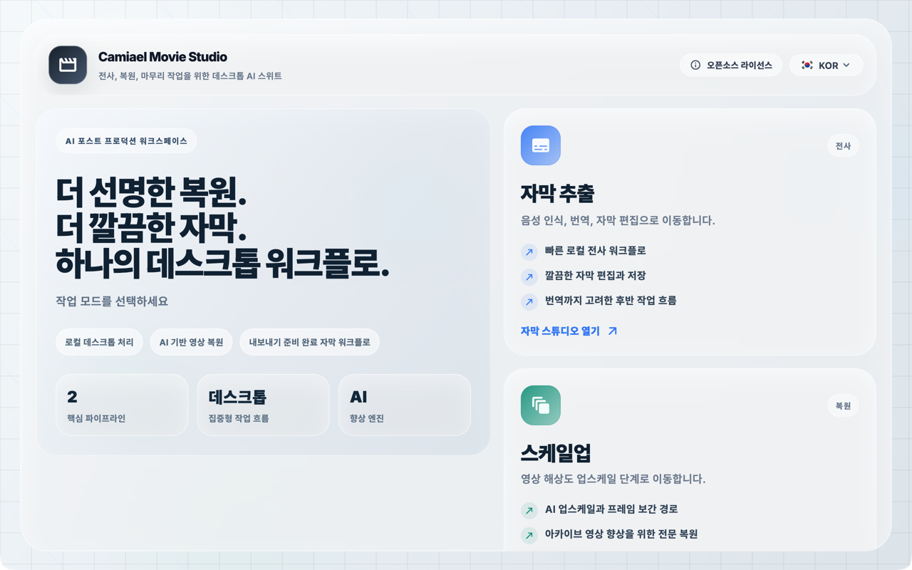시작 화면
