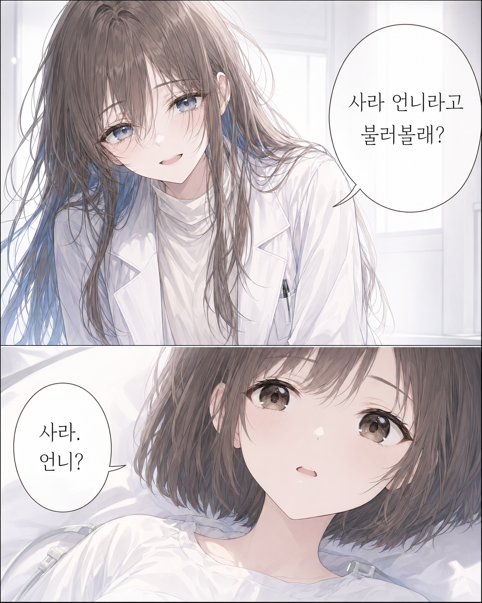 3화 대표 컷