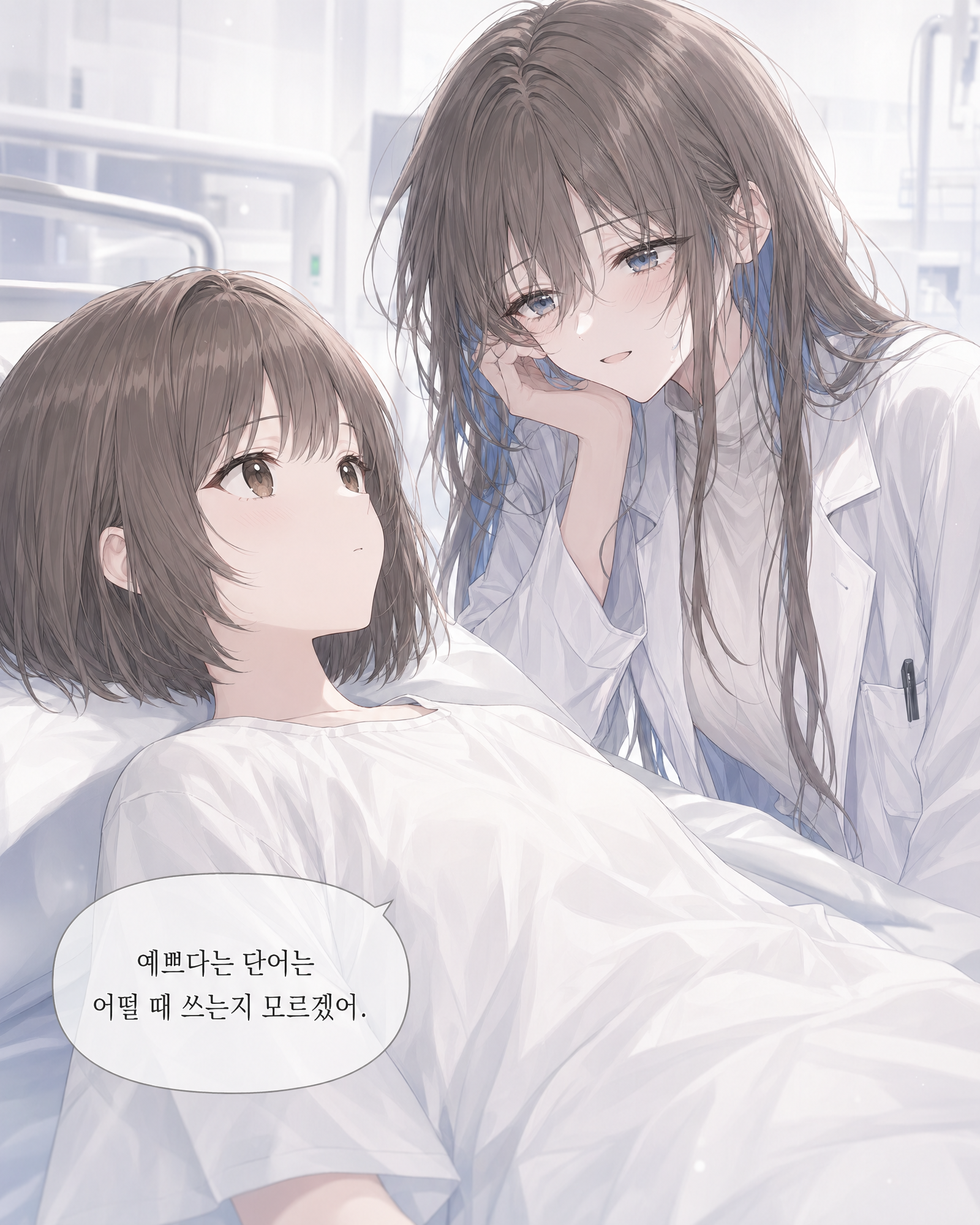 3화 005컷