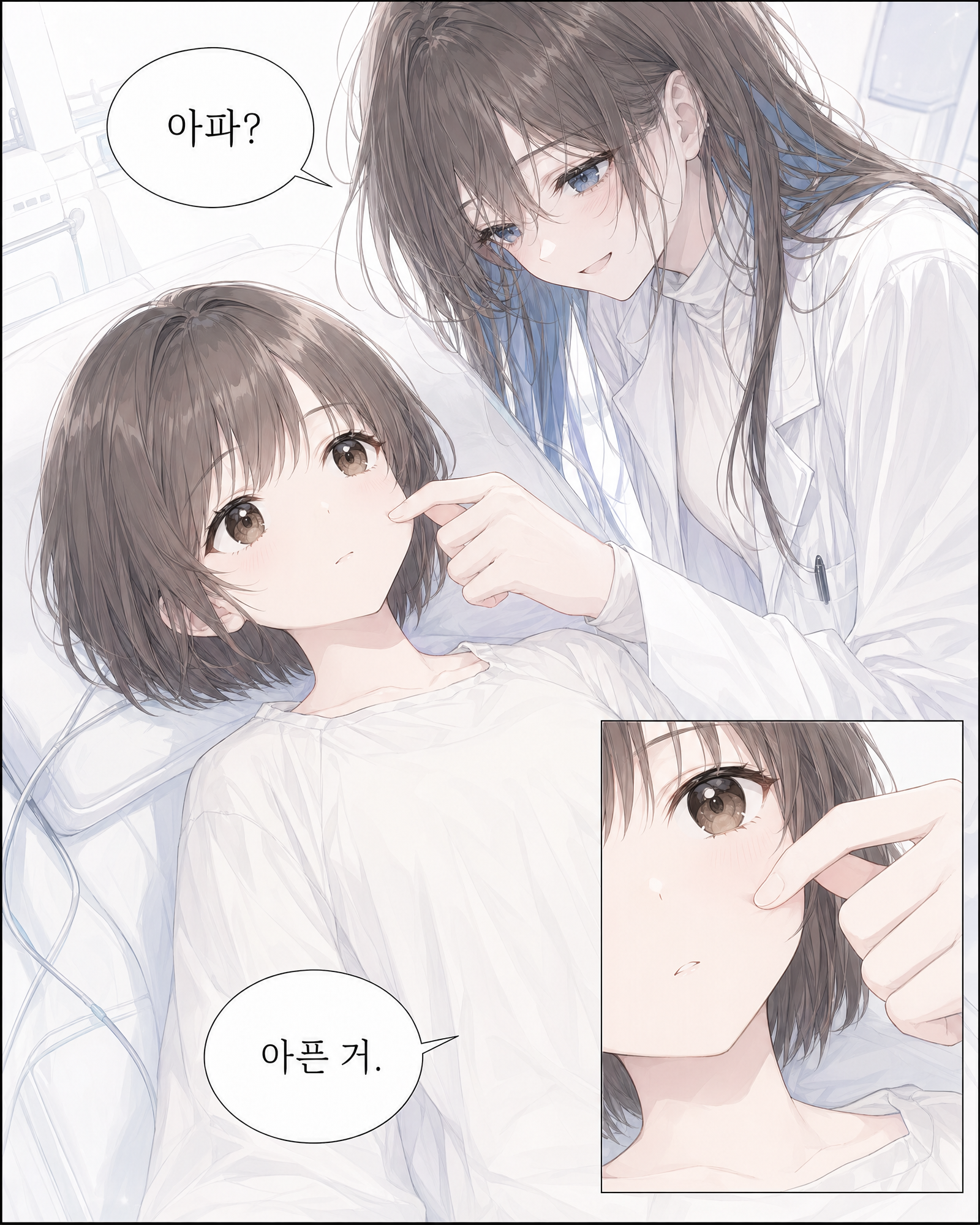 3화 007컷