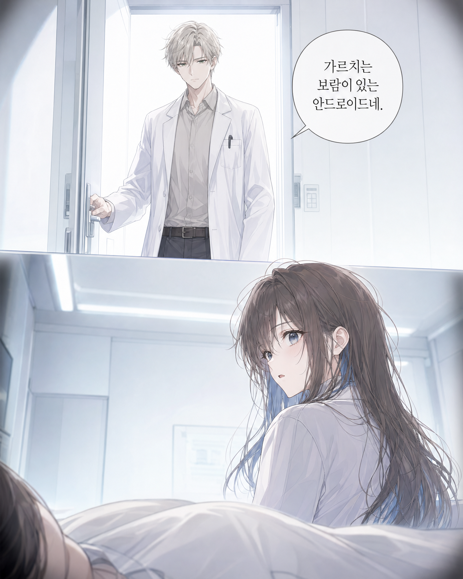 3화 008컷