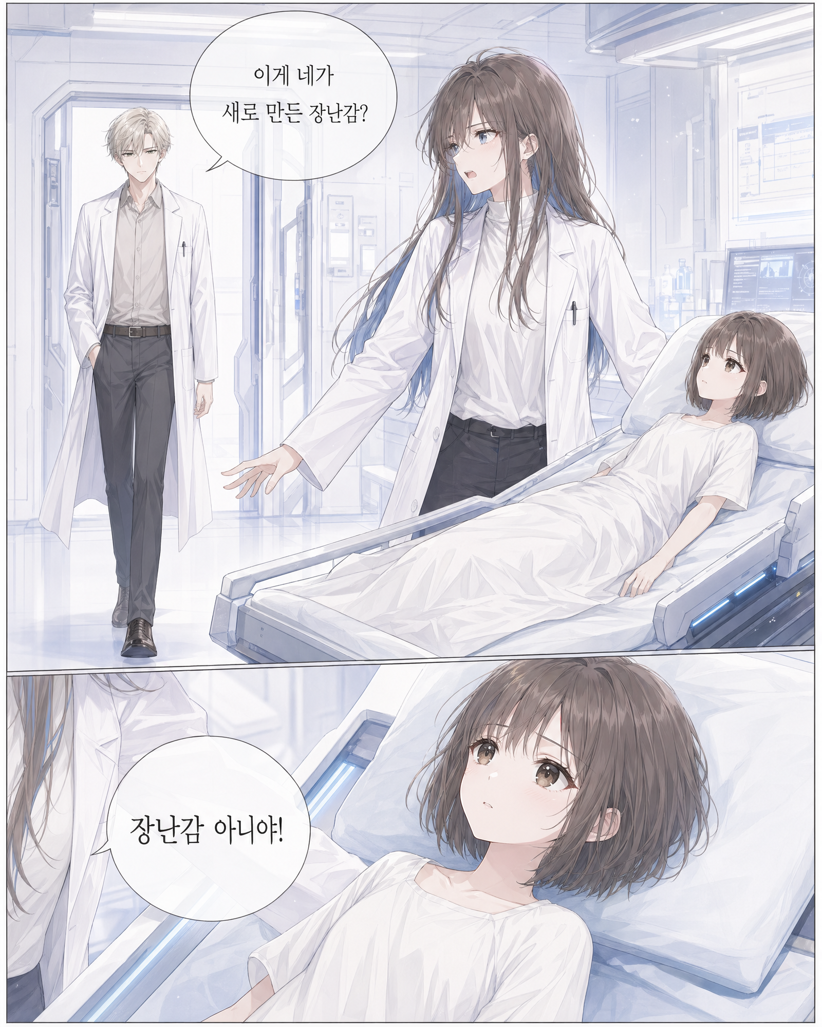 3화 009컷