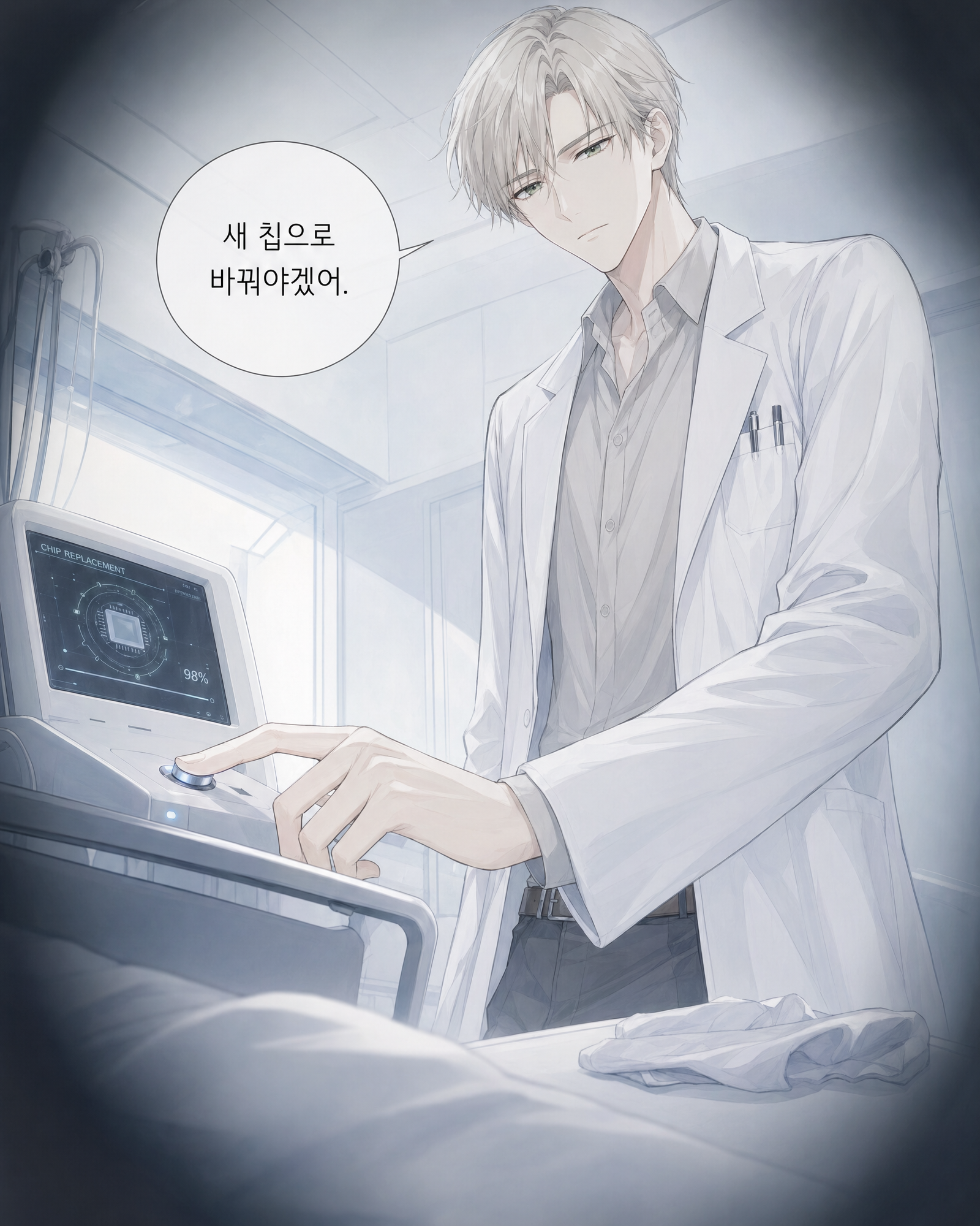 4화 006컷
