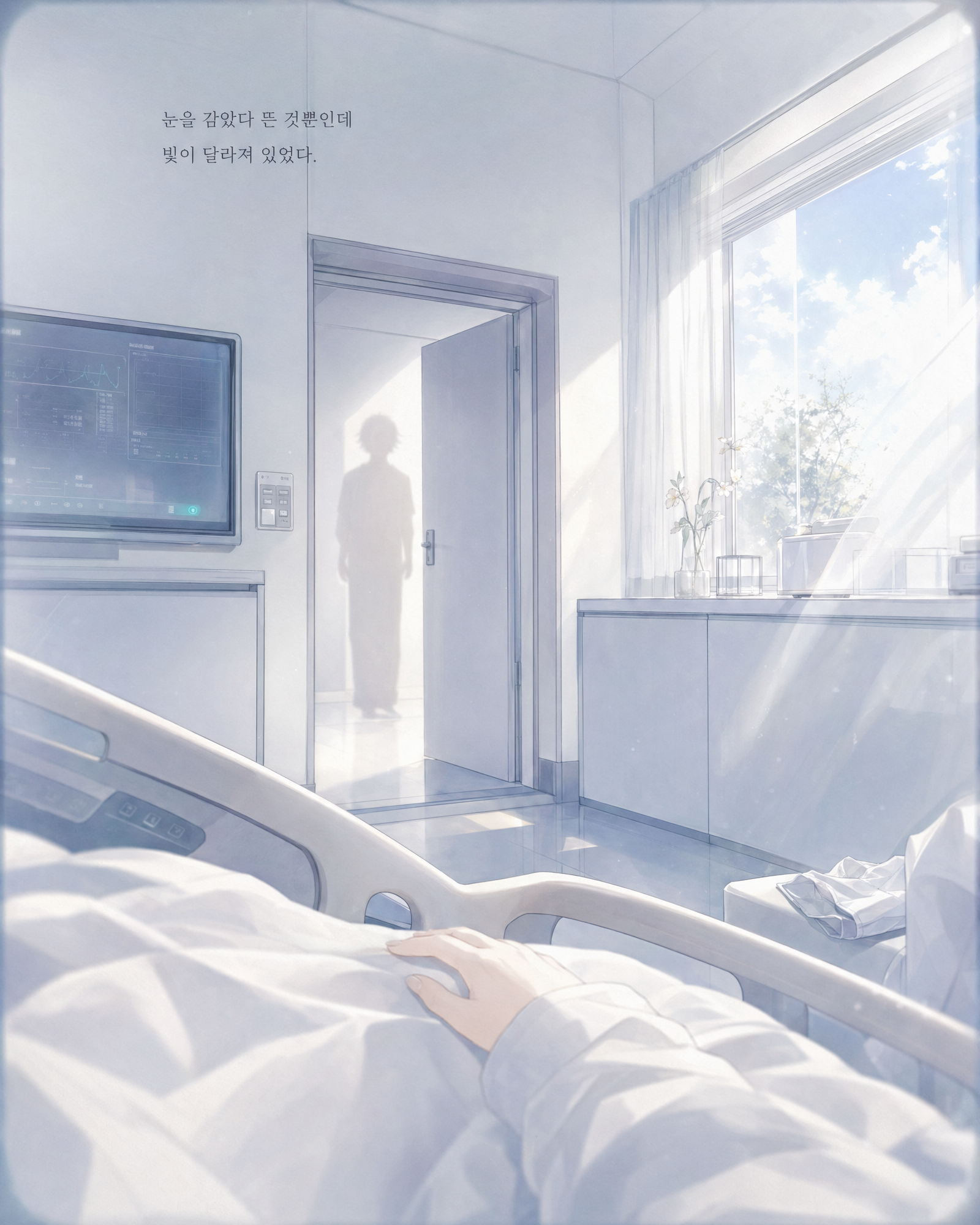 4화 007컷