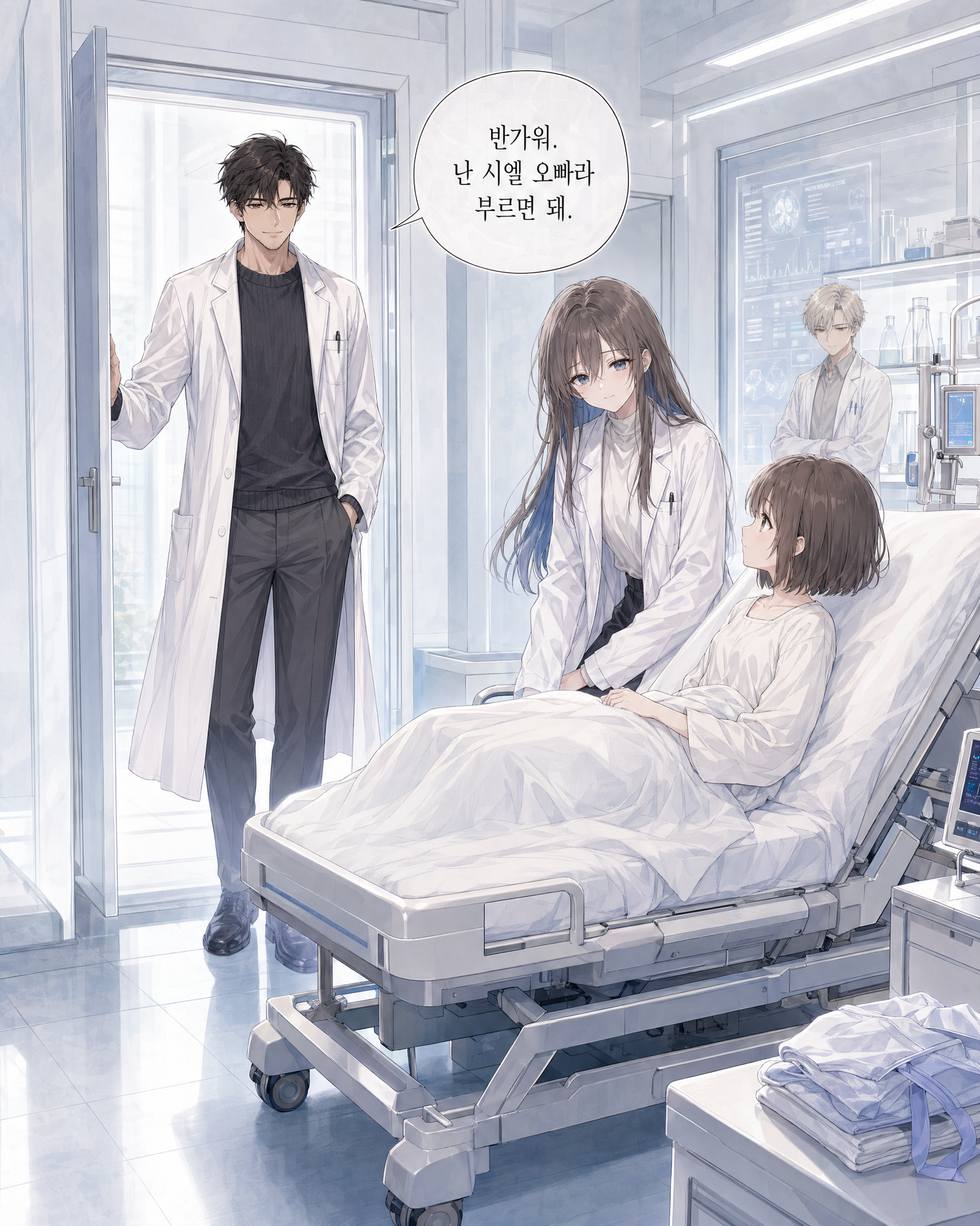4화 008컷