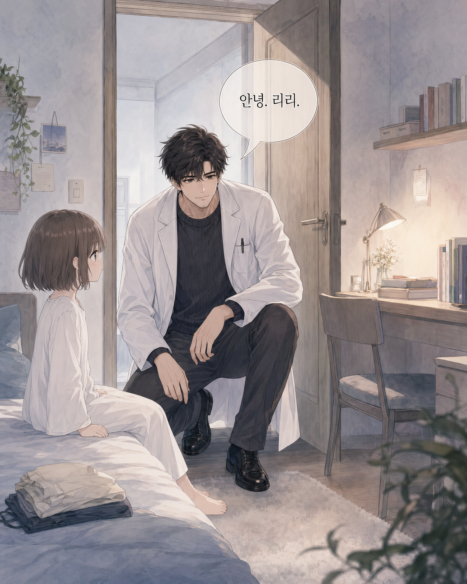5화 003컷