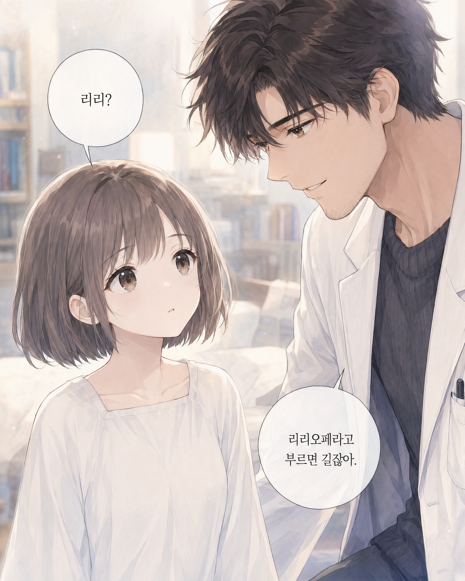 5화 004컷