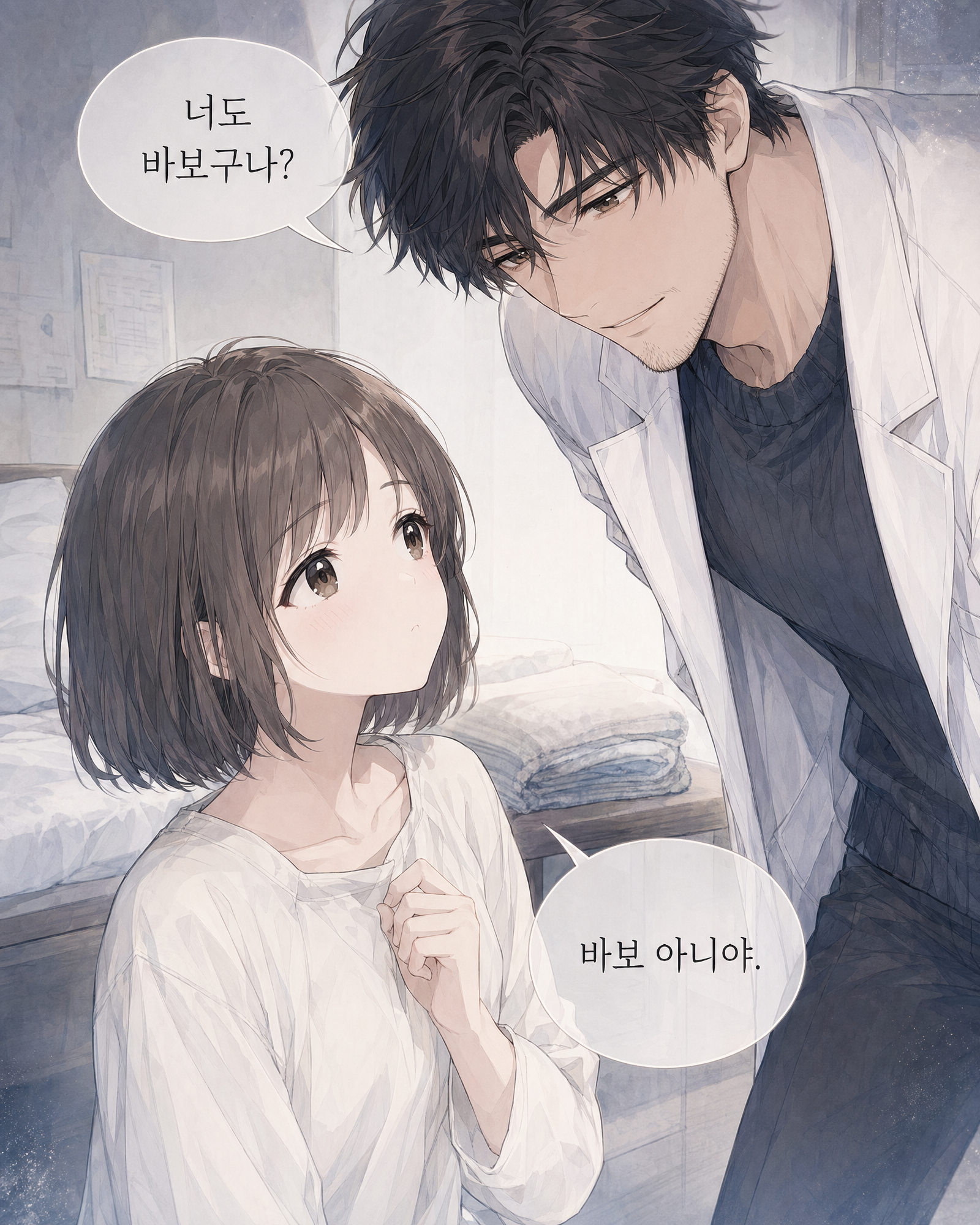 6화 002컷