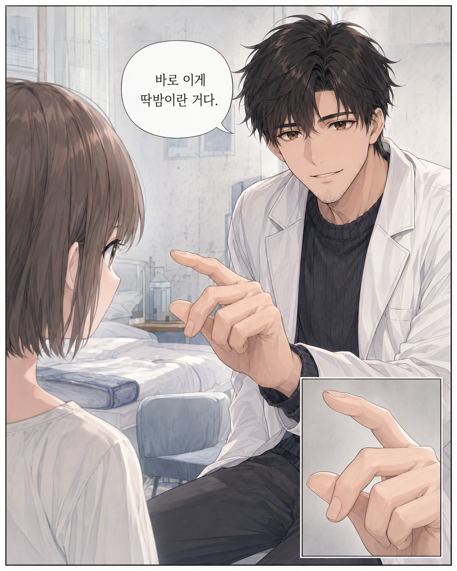 6화 003컷