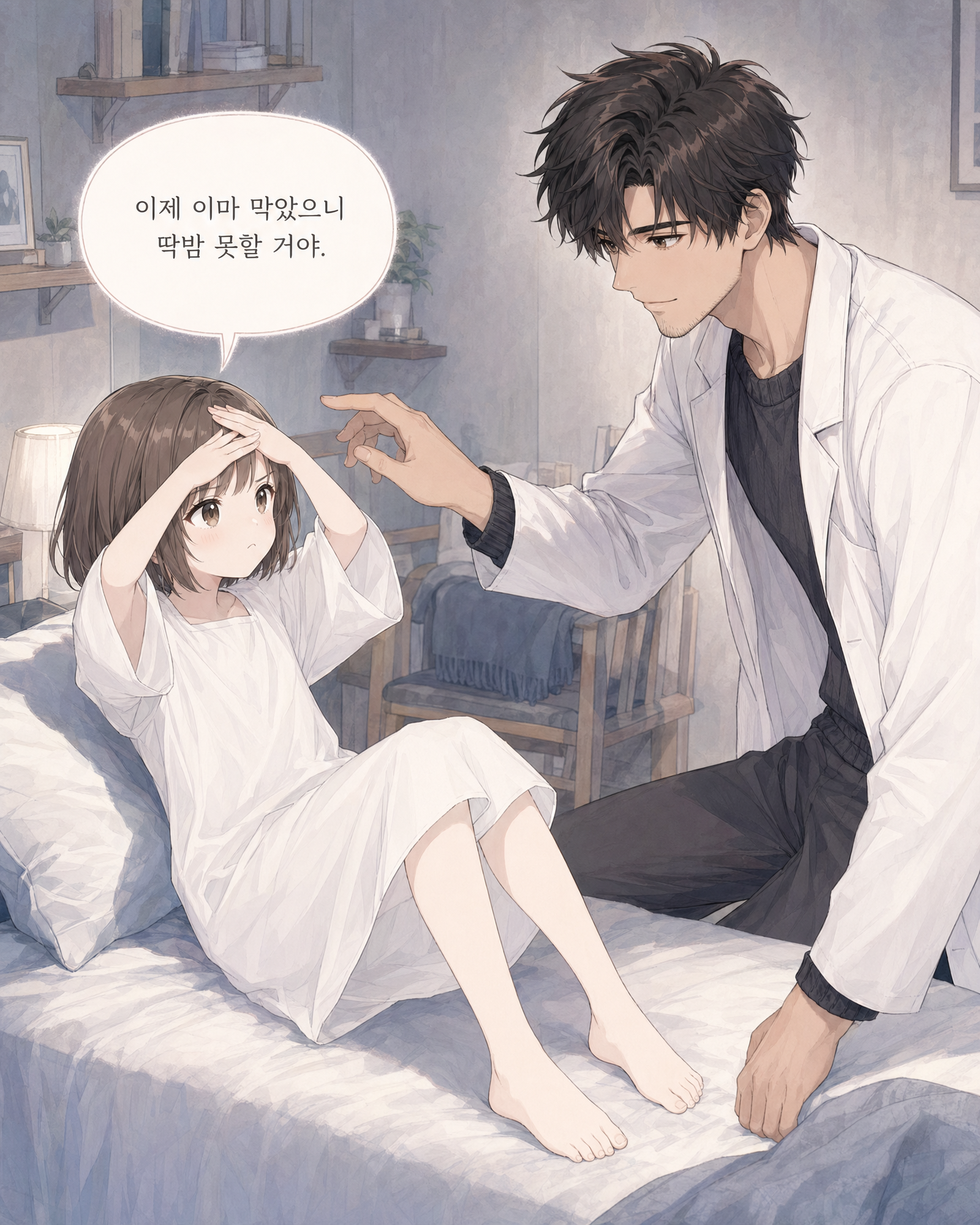 6화 005컷