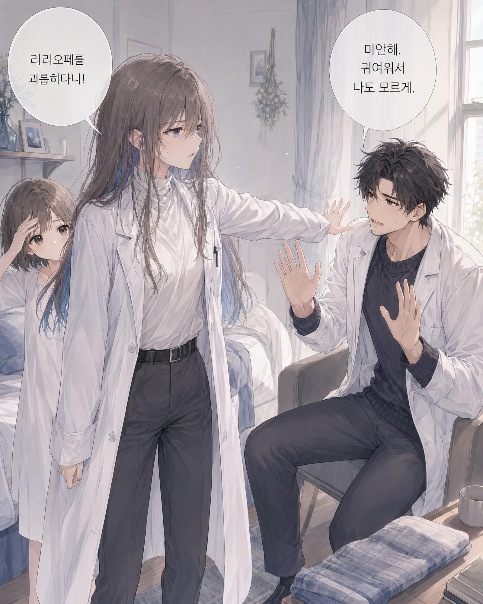 6화 007컷