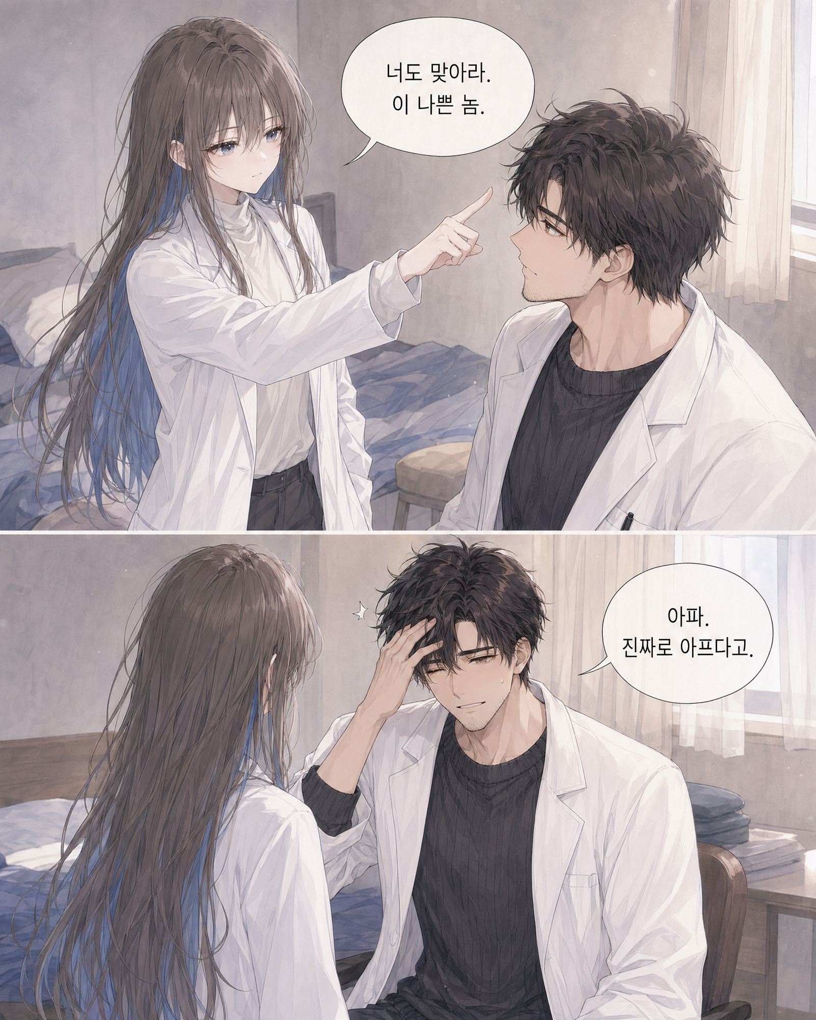 6화 008컷